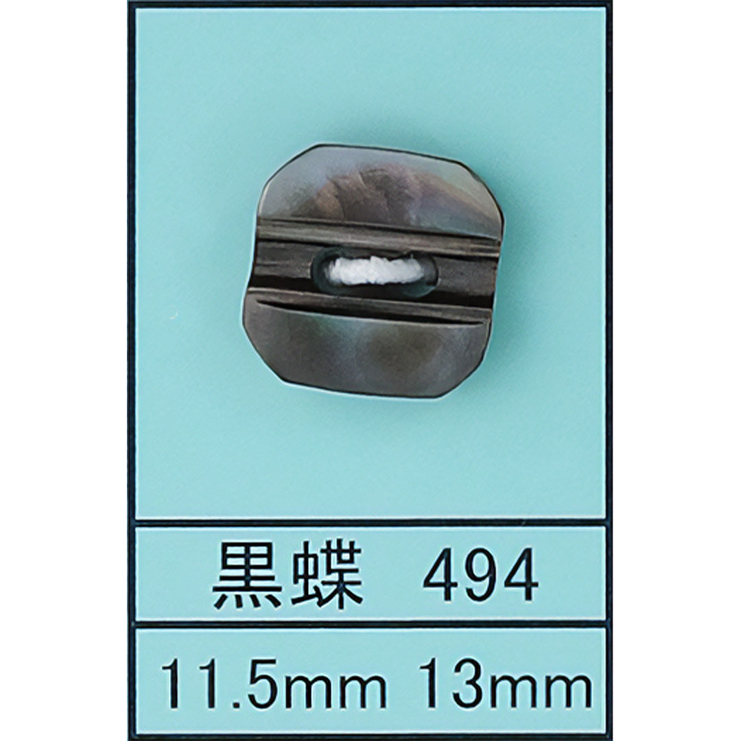 494 スクエア 貝ボタン 黒蝶 カラー展開画像