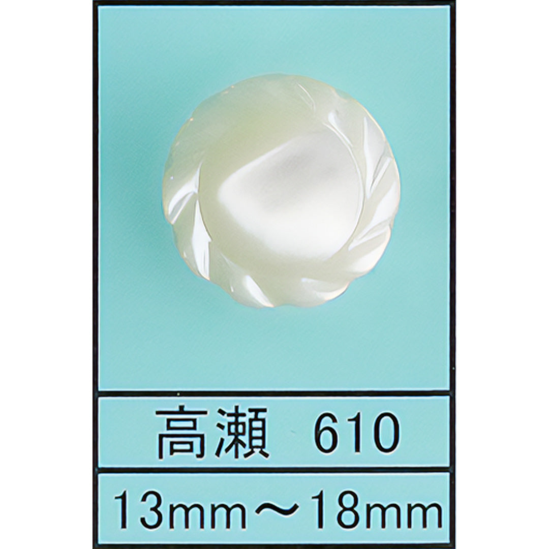 610 貝ボタン サムネイル画像