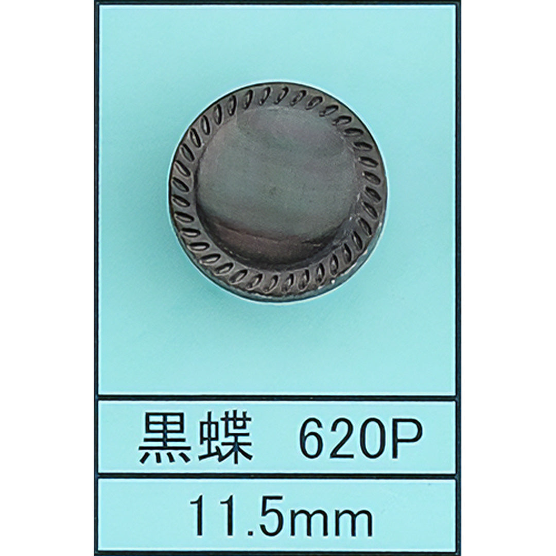 620P ポリ脚 貝ボタン 黒蝶 カラー展開画像