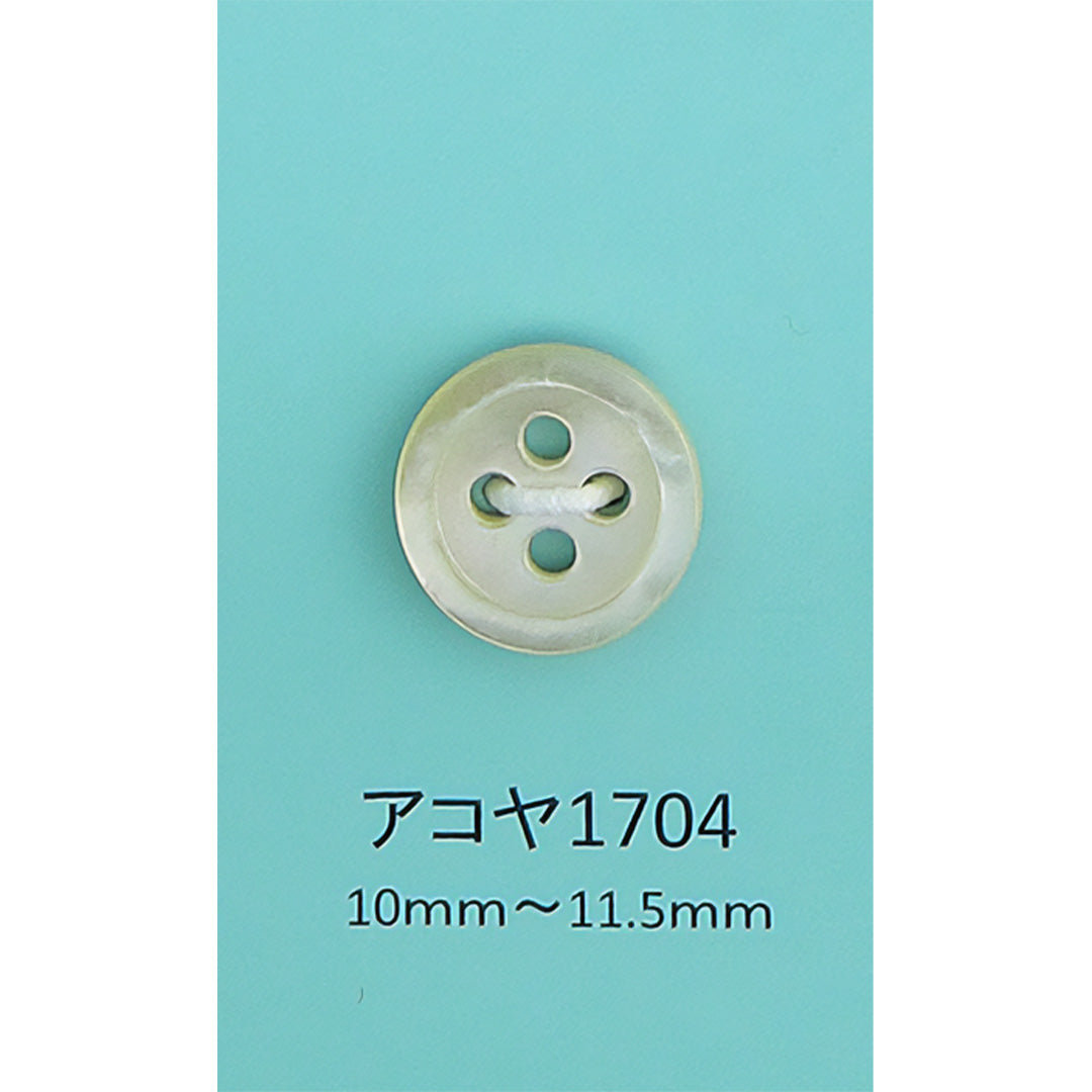 AKOYA-1704 アコヤ貝ボタン あこや貝 サムネイル画像