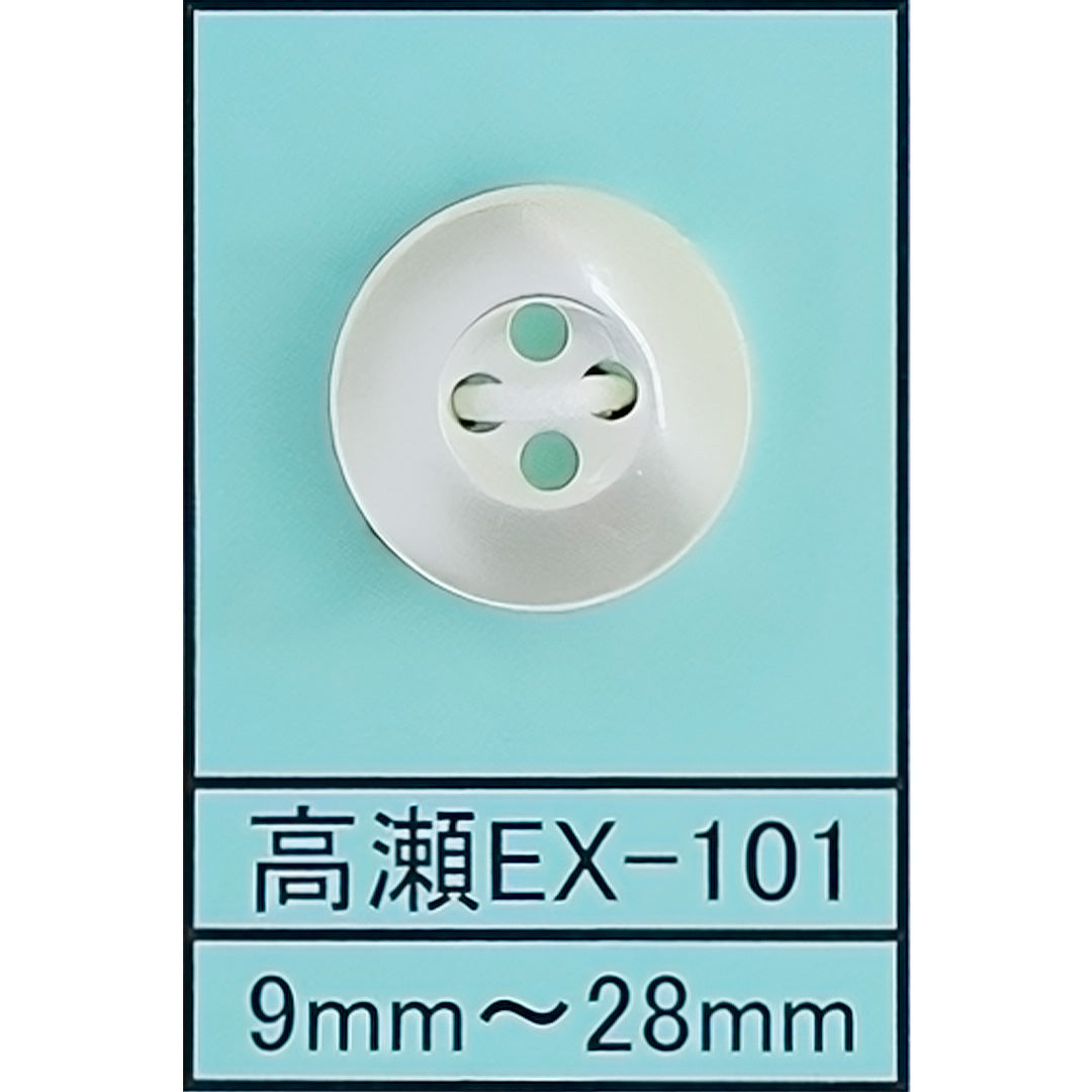 EX-101 貝ボタン 高瀬 サムネイル画像