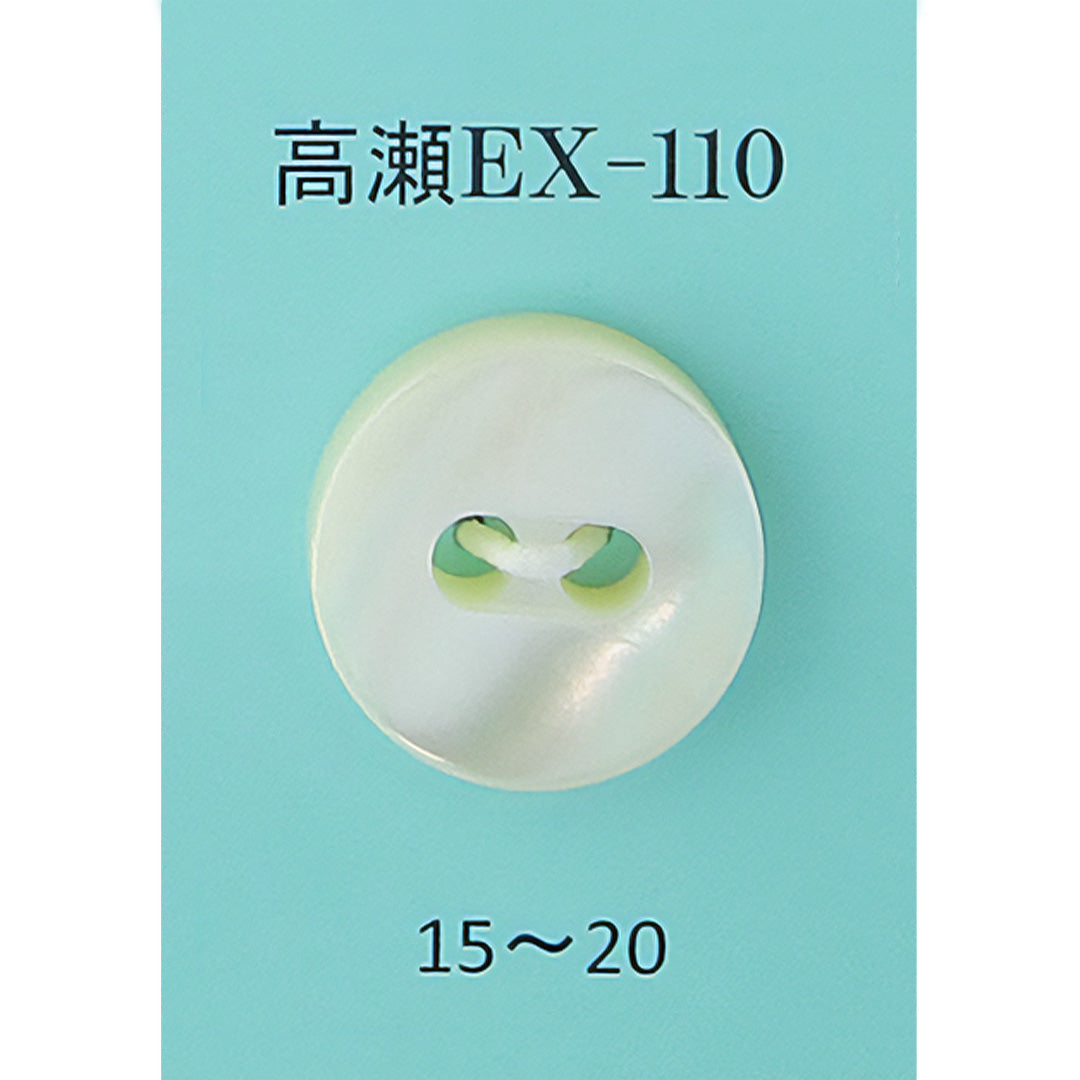 EX-110 貝ボタン 高瀬 サムネイル画像