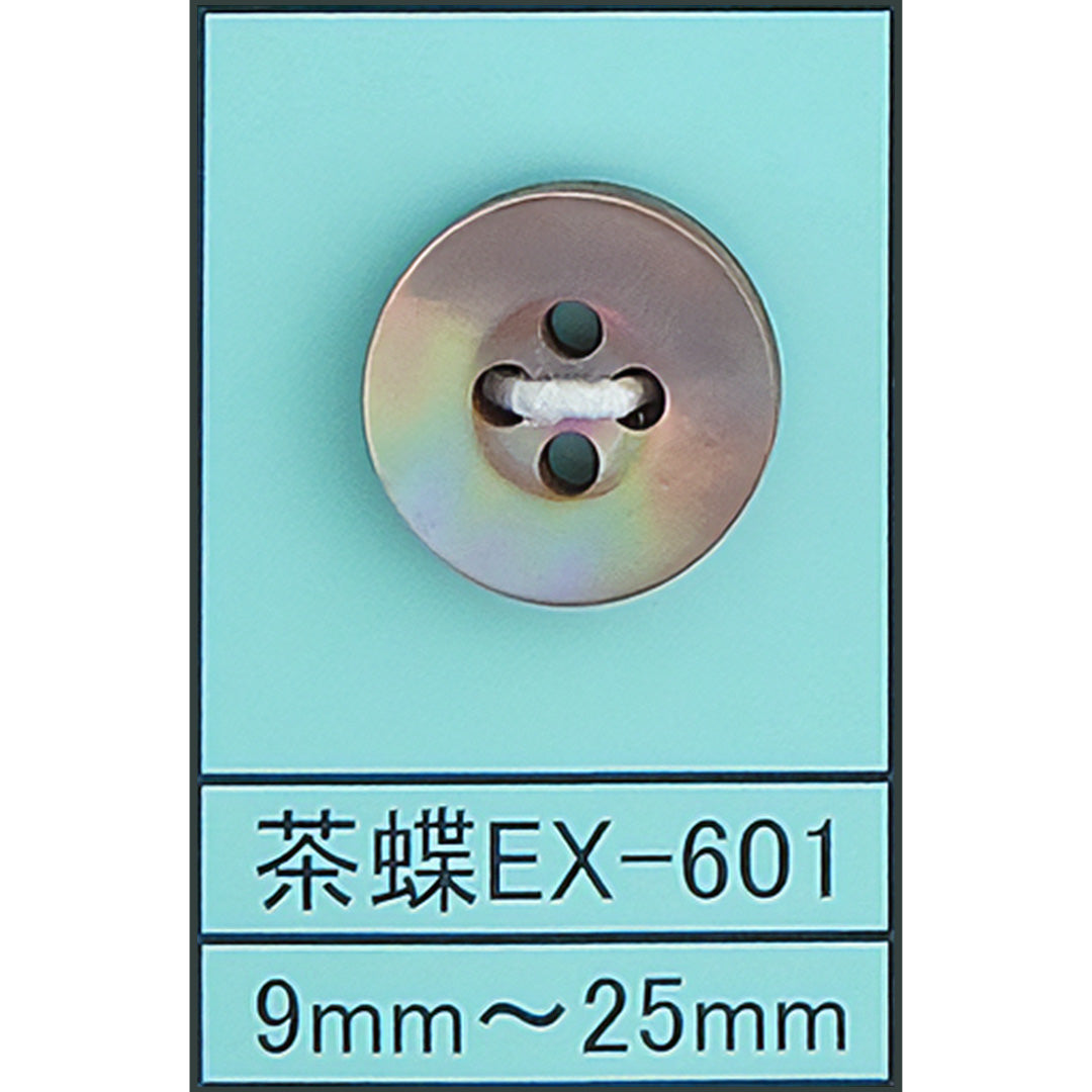EX-601 貝ボタン 茶蝶 サムネイル画像