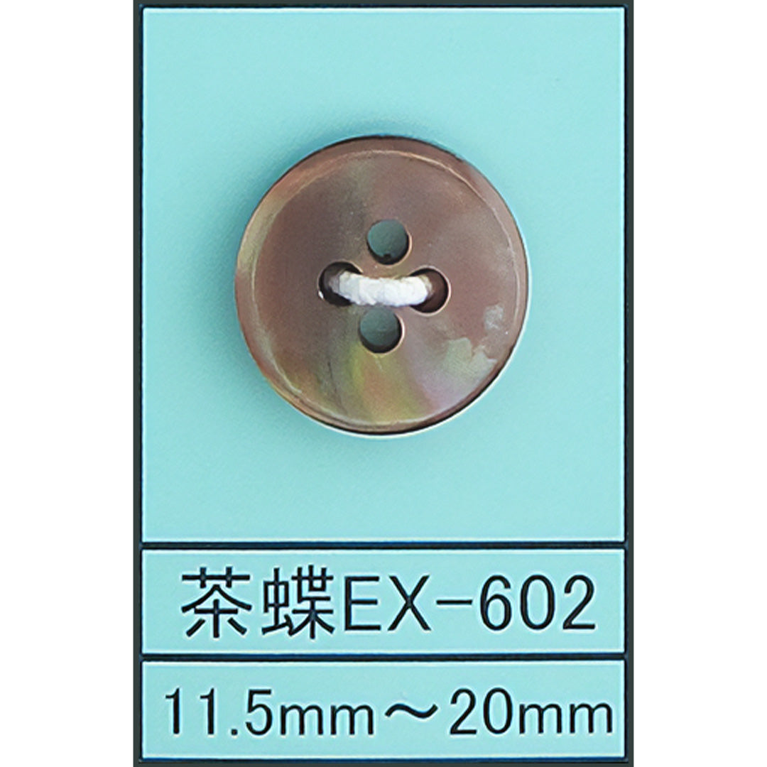 EX-602 貝ボタン 茶蝶 サムネイル画像