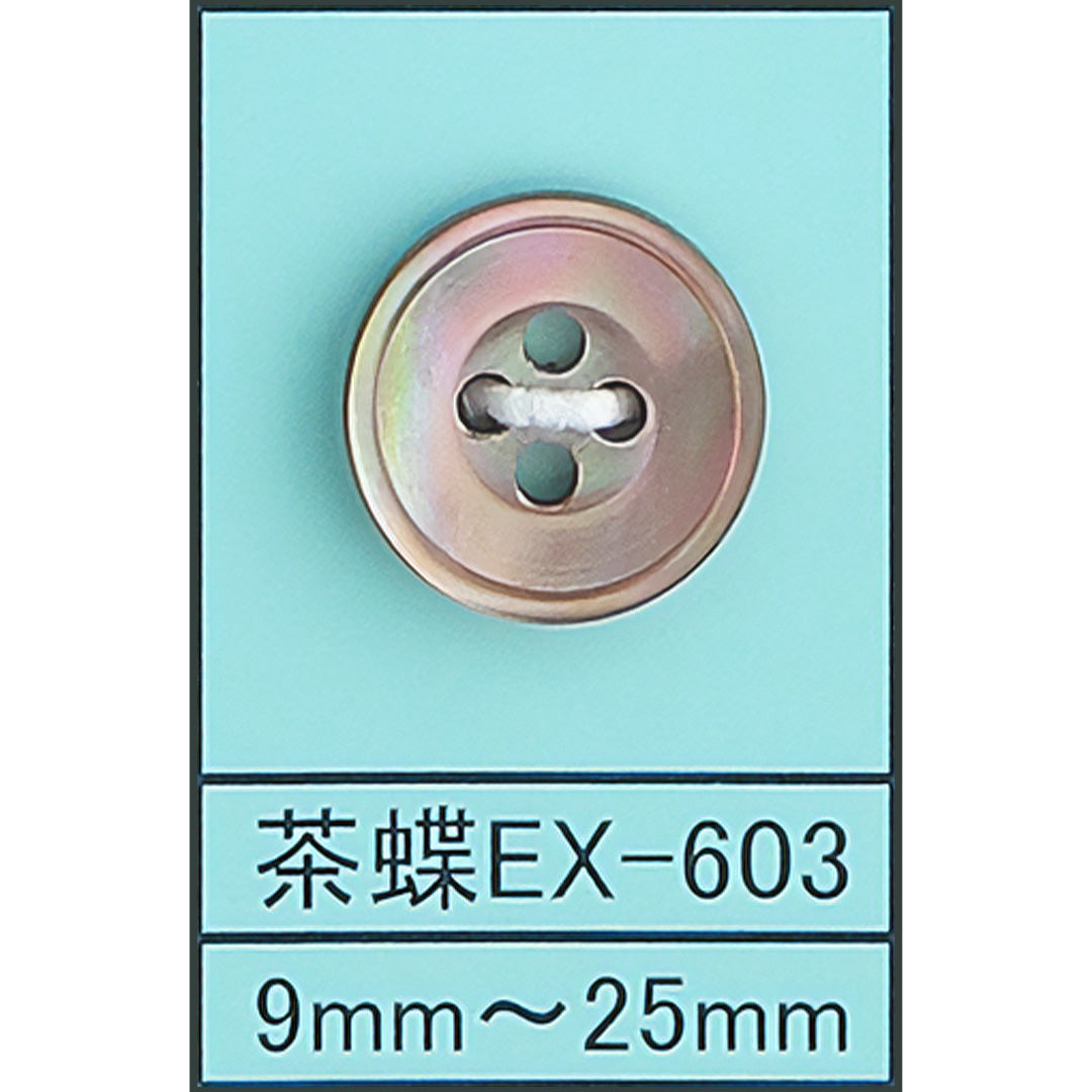 EX-603 貝ボタン 茶蝶 サムネイル画像