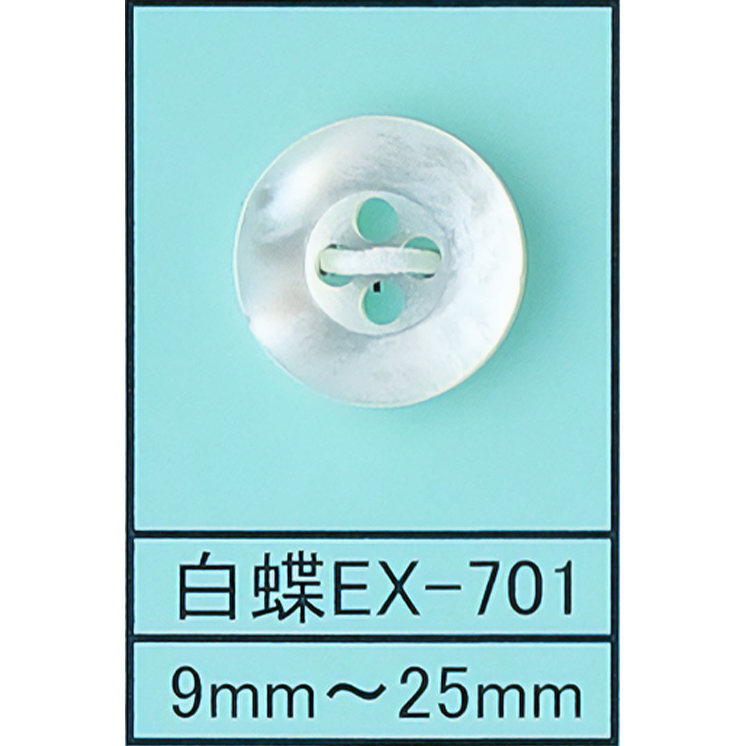 EX-701 貝ボタン 白蝶 サムネイル画像
