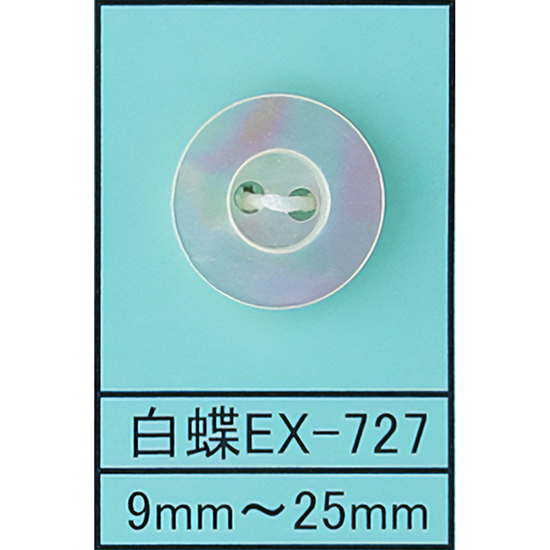 EX-727 貝ボタン 白蝶 サムネイル画像