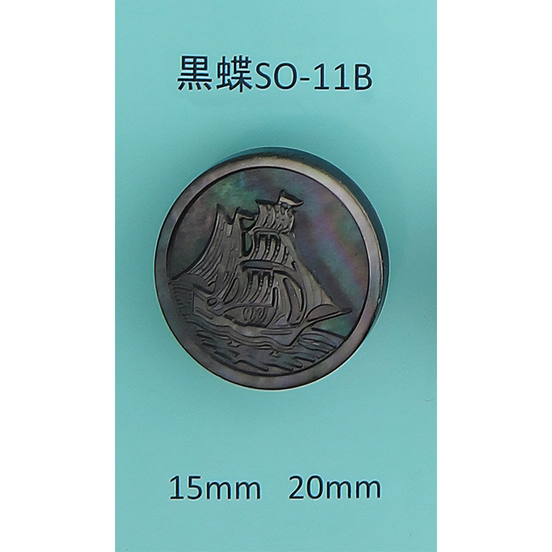 SO-11 貝ボタン 黒蝶 サムネイル画像