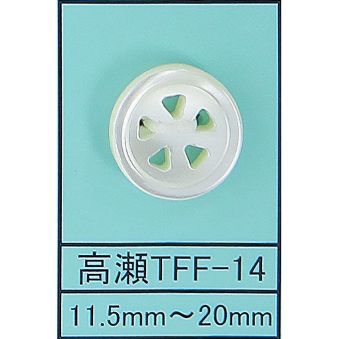 TFF-14 貝ボタン 高瀬 サムネイル画像