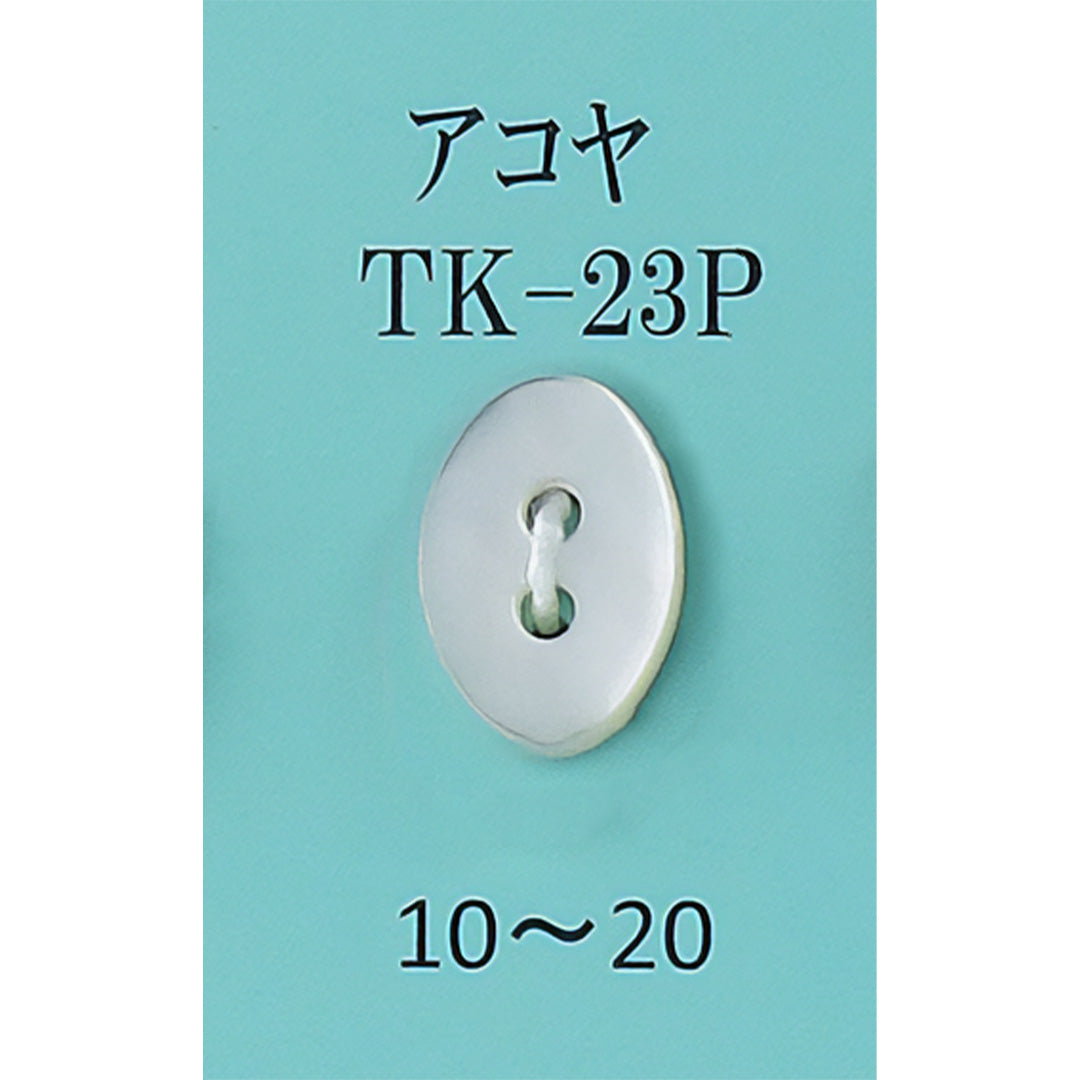 TK-23P 縫い付け 貝パーツ あこや貝 サムネイル画像