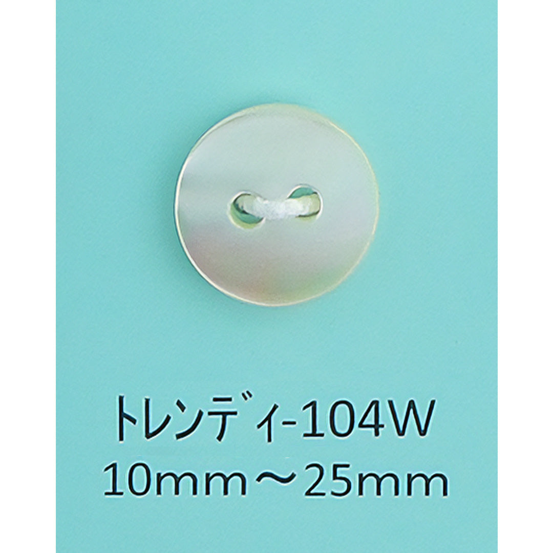 TR104 貝ボタン 白蝶 カラー展開画像