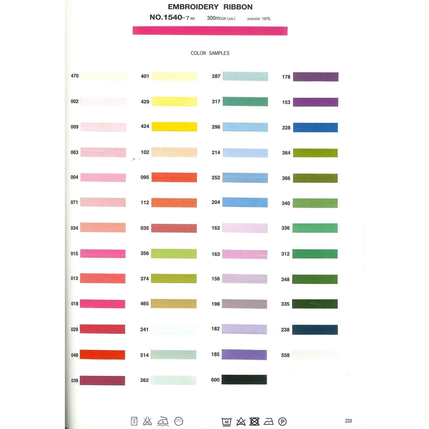 1540E Sample Embroidery Ribbon