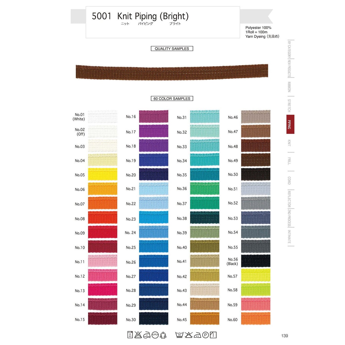 5001 Sample Bright Piping