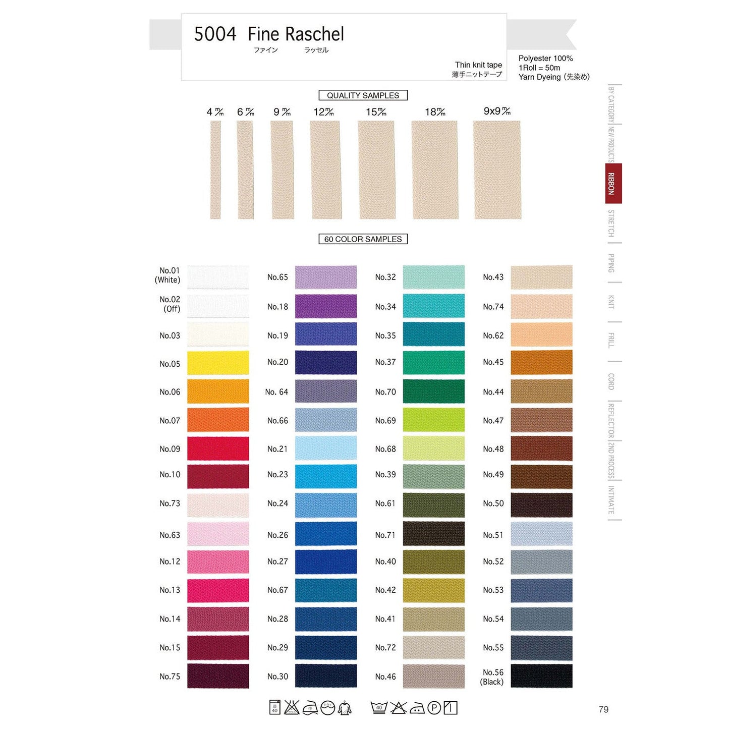 5004-15mm Sample Fine Russell