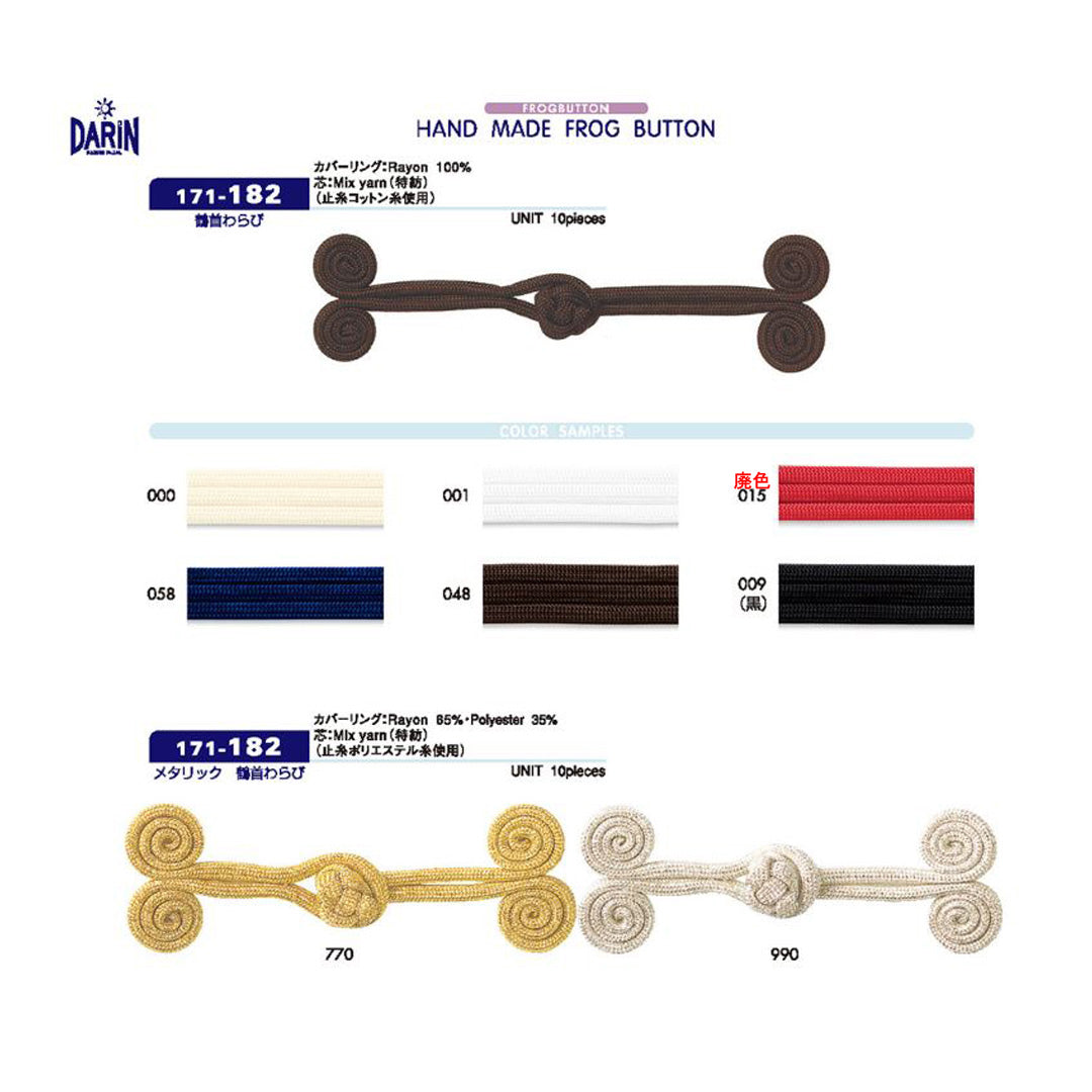 171-182 Frog Button Crane Neck Warabi