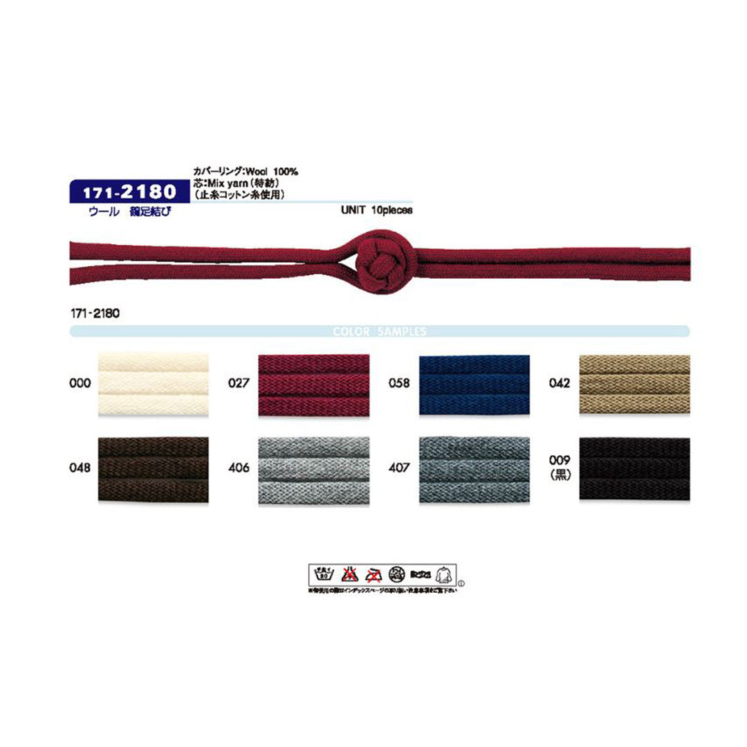 171-2180 Sample Frog Button Wool Crane Foot Knot