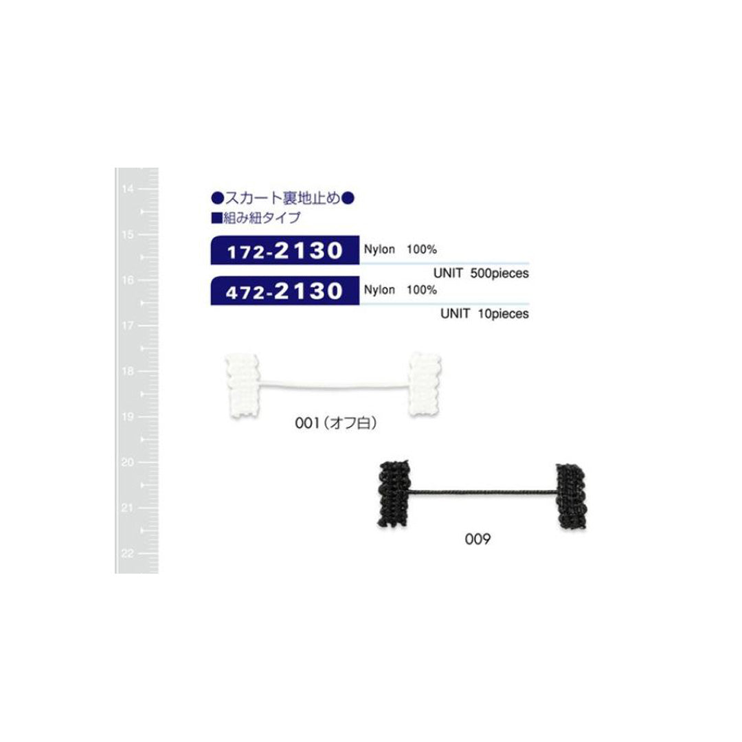 472-2130 ルーパーPACK
