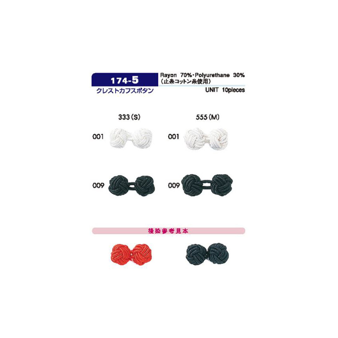 174-5 Sample Crest Cufflinks