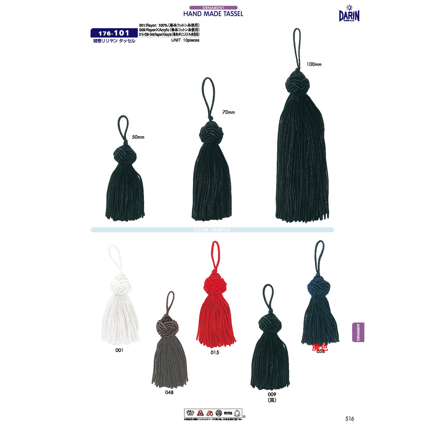 176-101 Lilyan Tassel Crown