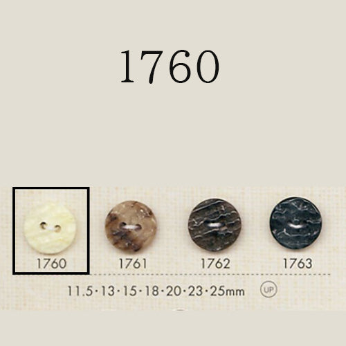 1760 Polyester Patterned Button