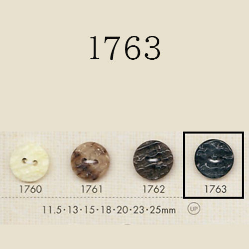 1763 ポリ 柄入釦