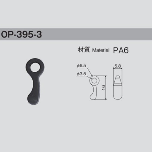 OP395-3 Sample Cord Lock Stopper