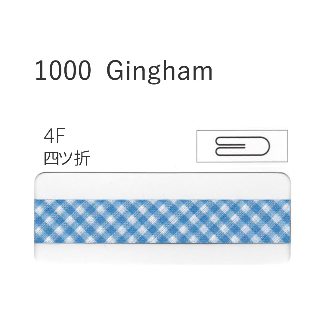 1000-4F 四つ折れバイアステープ STAR BIAS サムネイル画像