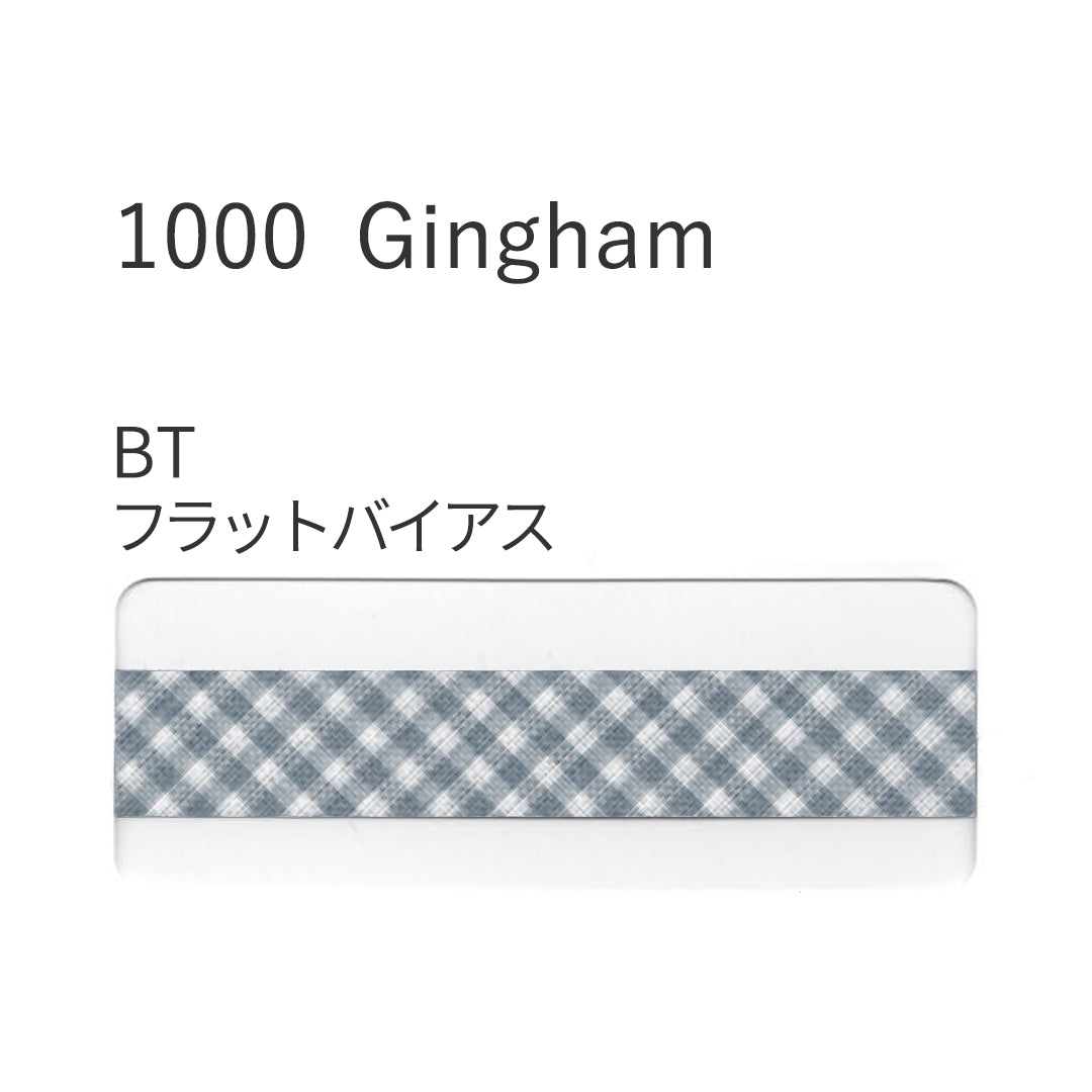 1000-BT フラットバイアステープ STAR BIAS サムネイル画像