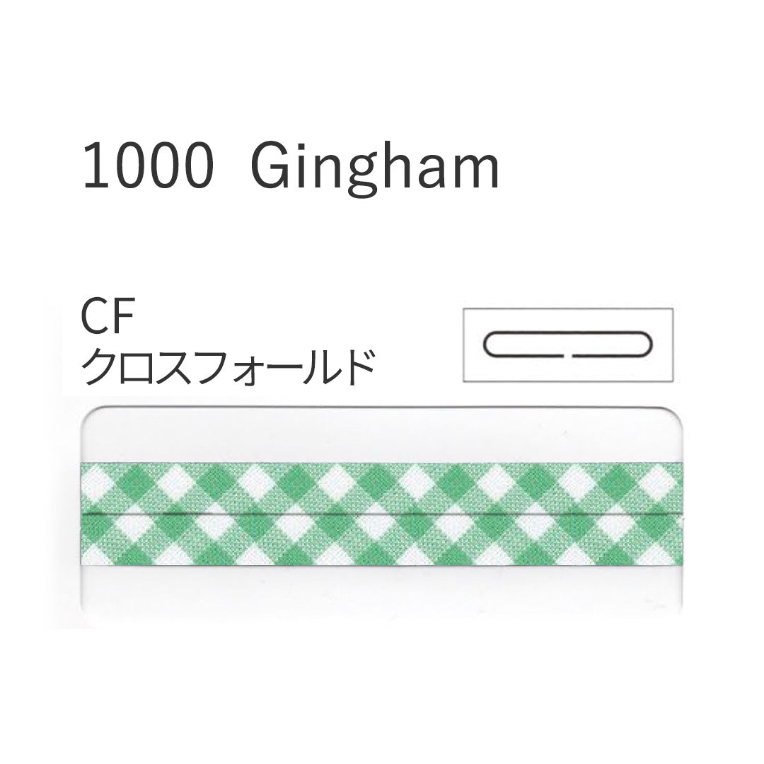 1000-CF クロスフォールドバイアステープ STAR BIAS サムネイル画像