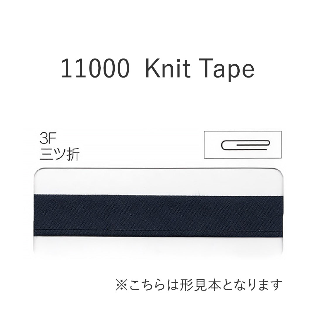 11000-3F 三つ折れバイアステープ STAR BIAS サムネイル画像