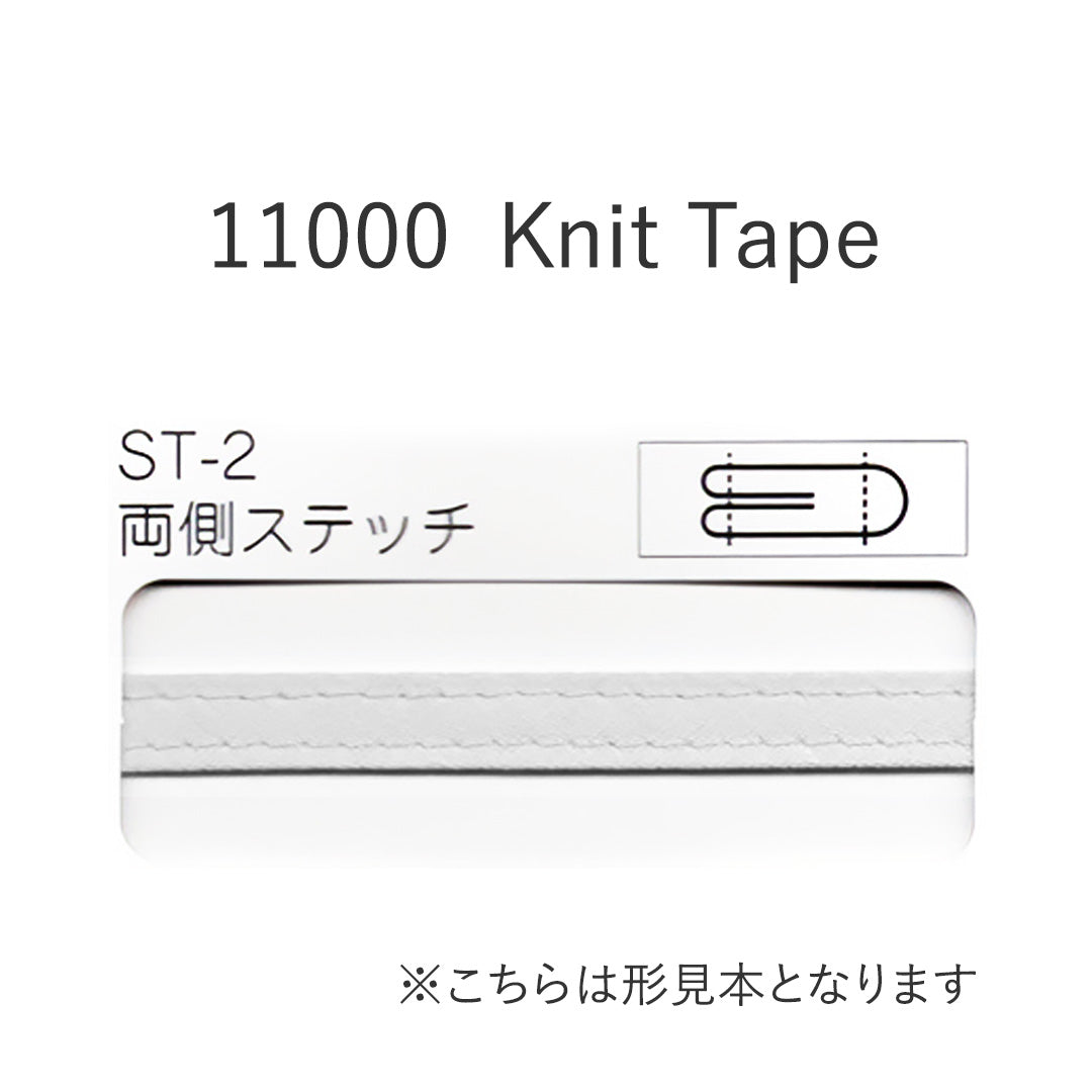 11000ST2 四つ折れ両サイドステッチバイアステープ STAR BIAS サムネイル画像