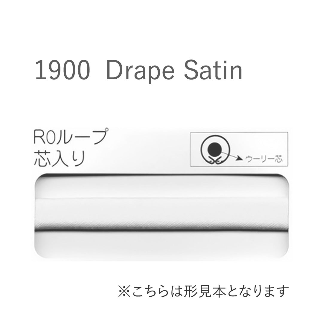1900RO ループ芯入りバイアステープ STAR BIAS サムネイル画像