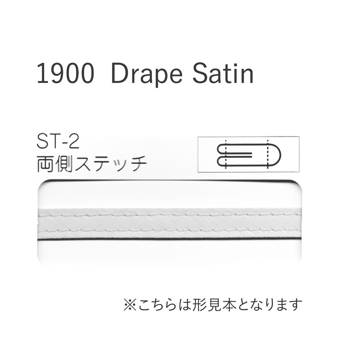 1900ST2 四つ折れ両サイドステッチバイアステープ STAR BIAS サムネイル画像