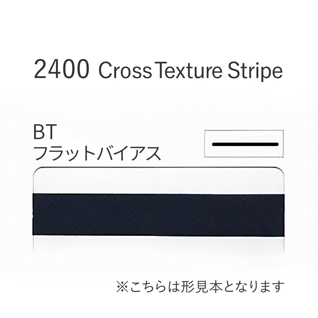 2400BT フラットバイアステープ STAR BIAS サムネイル画像