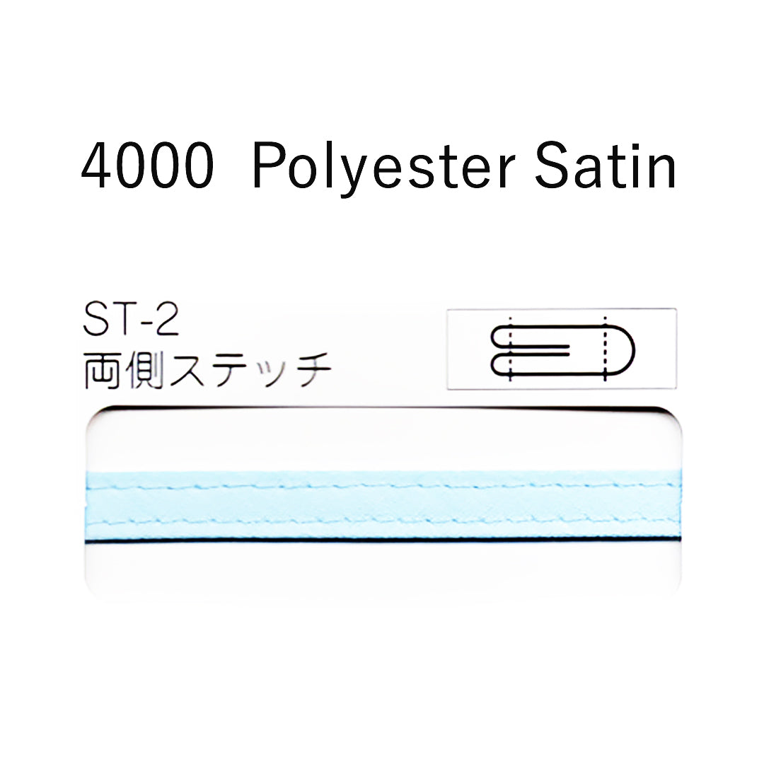 STARBRAND 4000ST2 両側ステッチバイアス ポリエステルサテン 加工形状