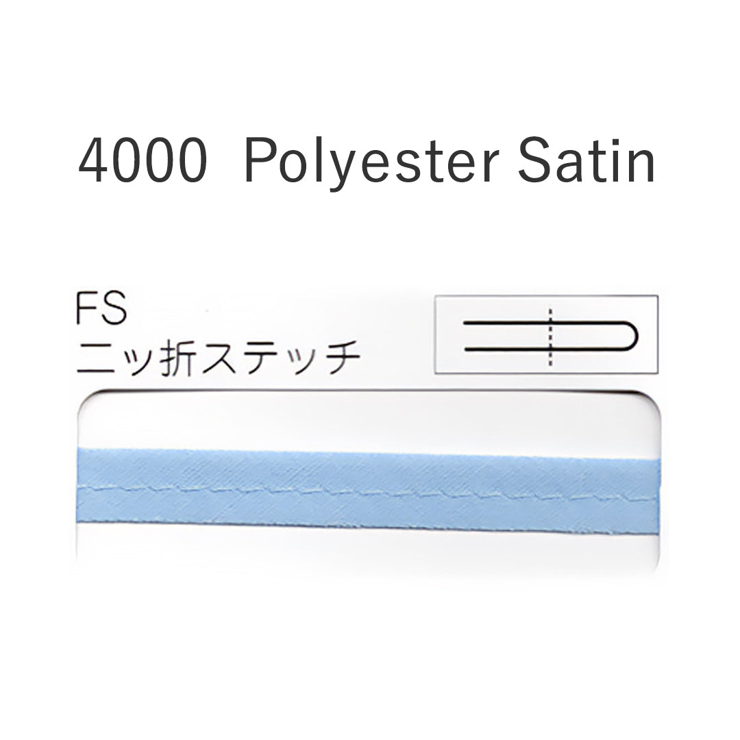 STARBRAND 4000FS 二つ折れステッチバイアス ポリエステルサテン 加工形状