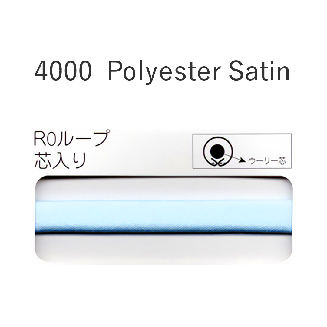 STARBRAND 4000RO 芯入りループバイアス ポリエステルサテン 加工形状