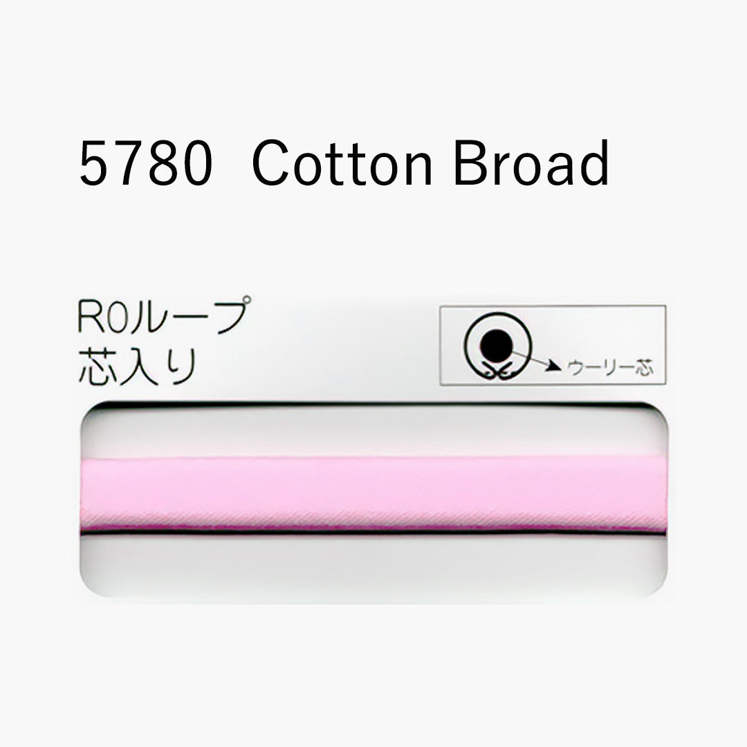 STARBRAND 5780-RO ループ芯入りバイアステープ サムネイル
