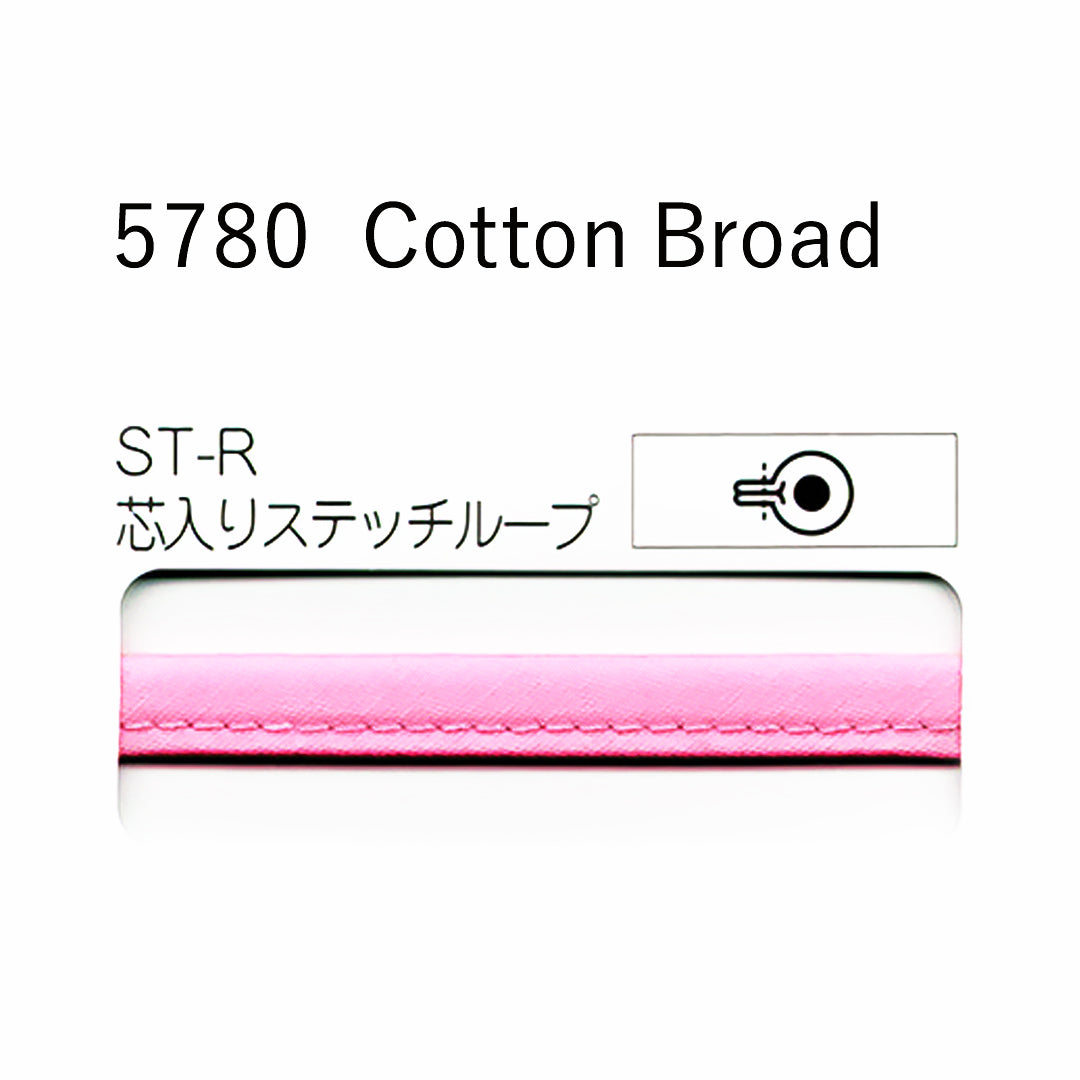 STARBRAND 5780-STR 芯入りステッチループバイアステープ サムネイル