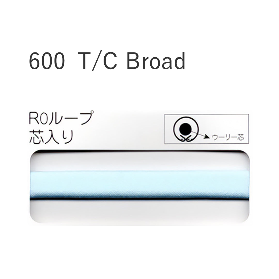STARBRAND 600-R ループ芯入りバイアステープ サムネイル
