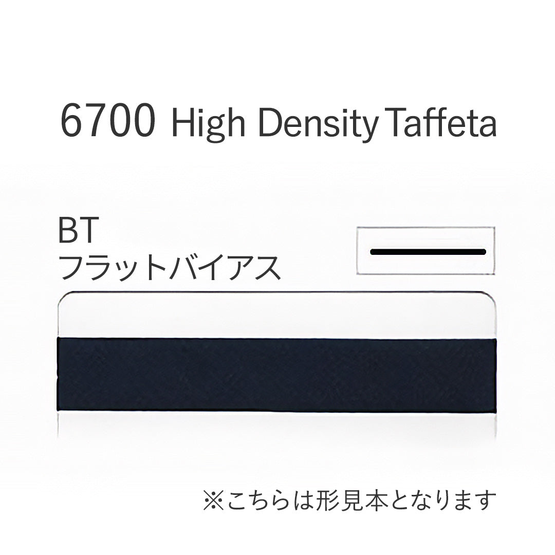 6700BT フラットバイアステープ STAR BIAS サムネイル画像