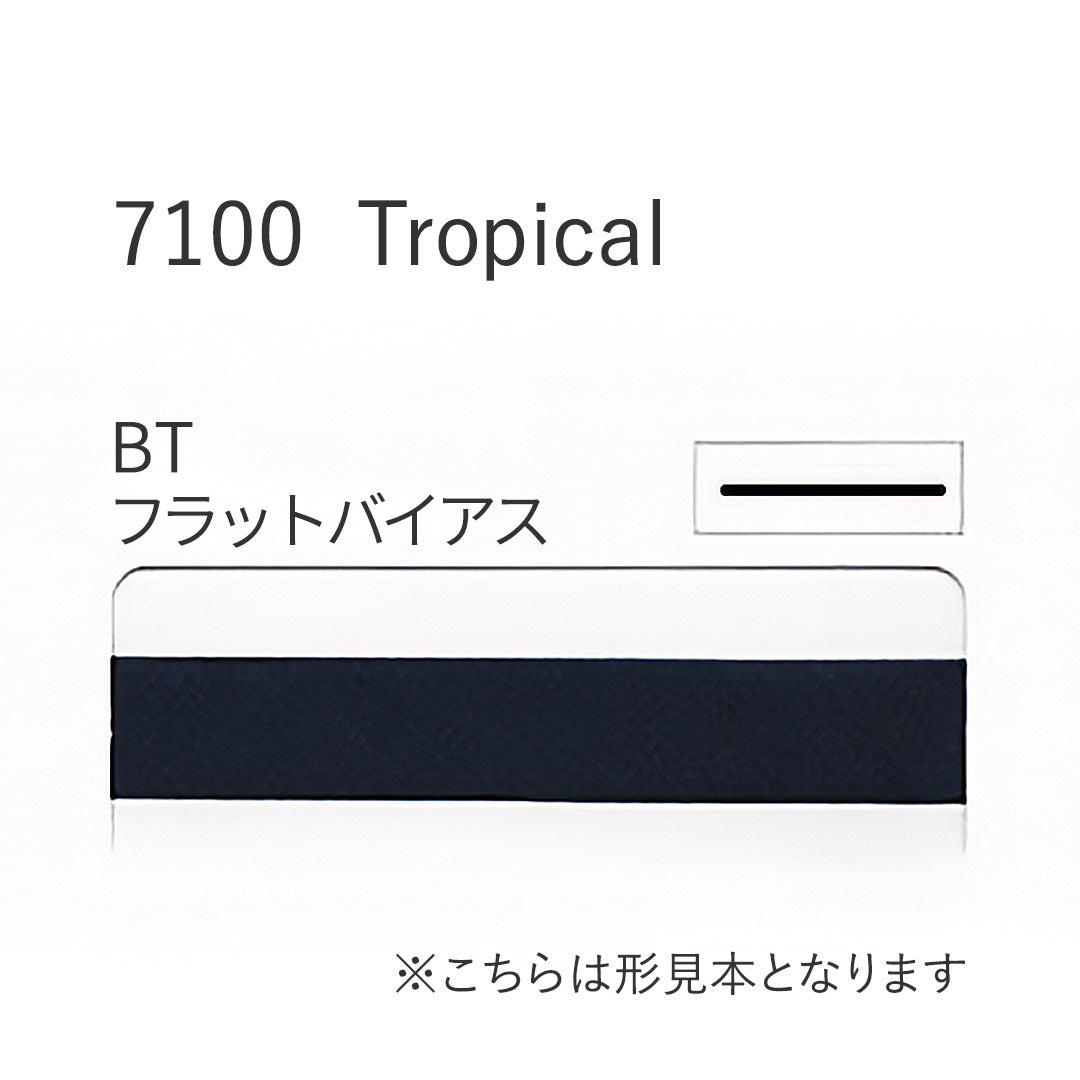 7100BT フラットバイアステープ STAR BIAS サムネイル画像