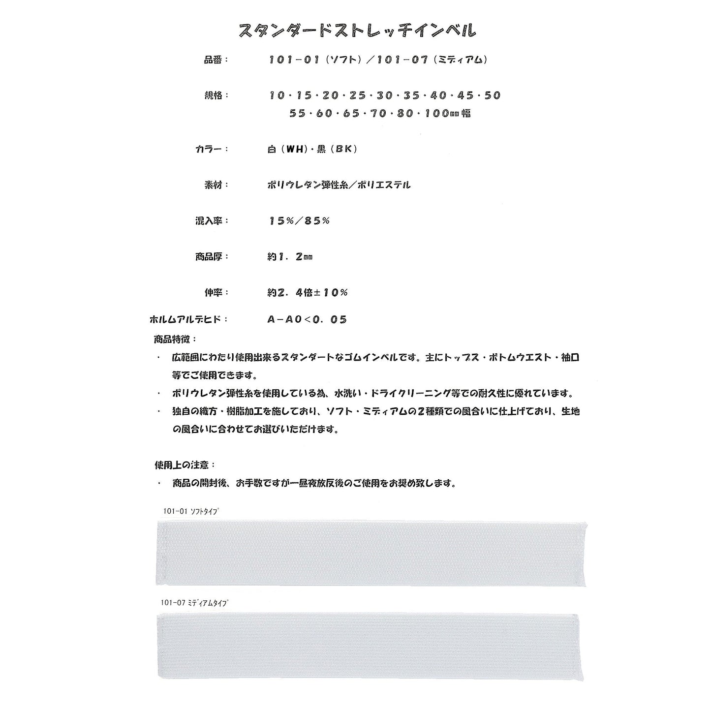 101-01 サンプル帳画像