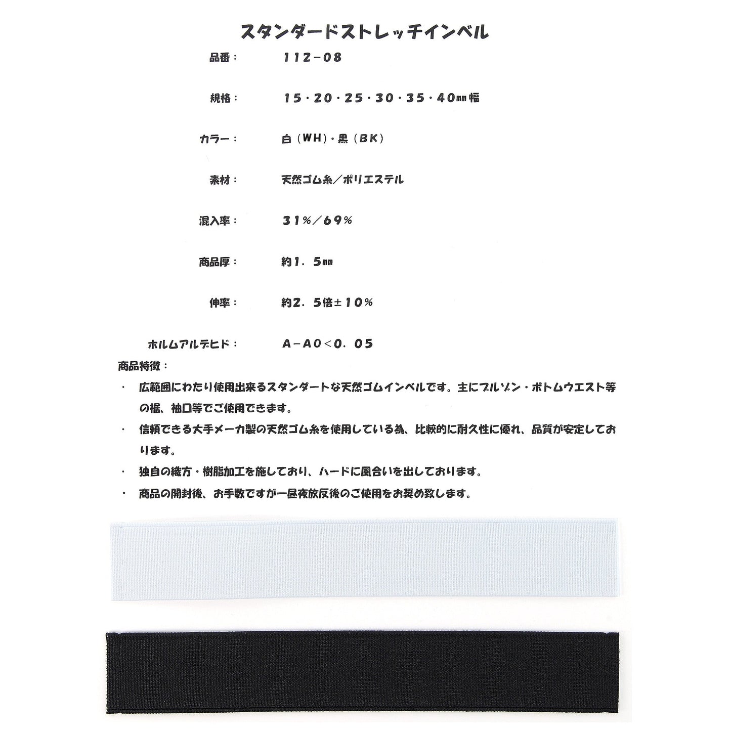 112-08 サンプル帳画像