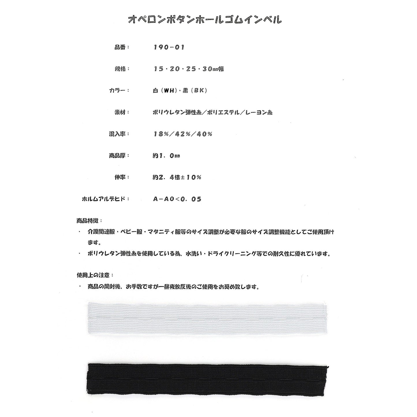 190-01 サンプル帳画像