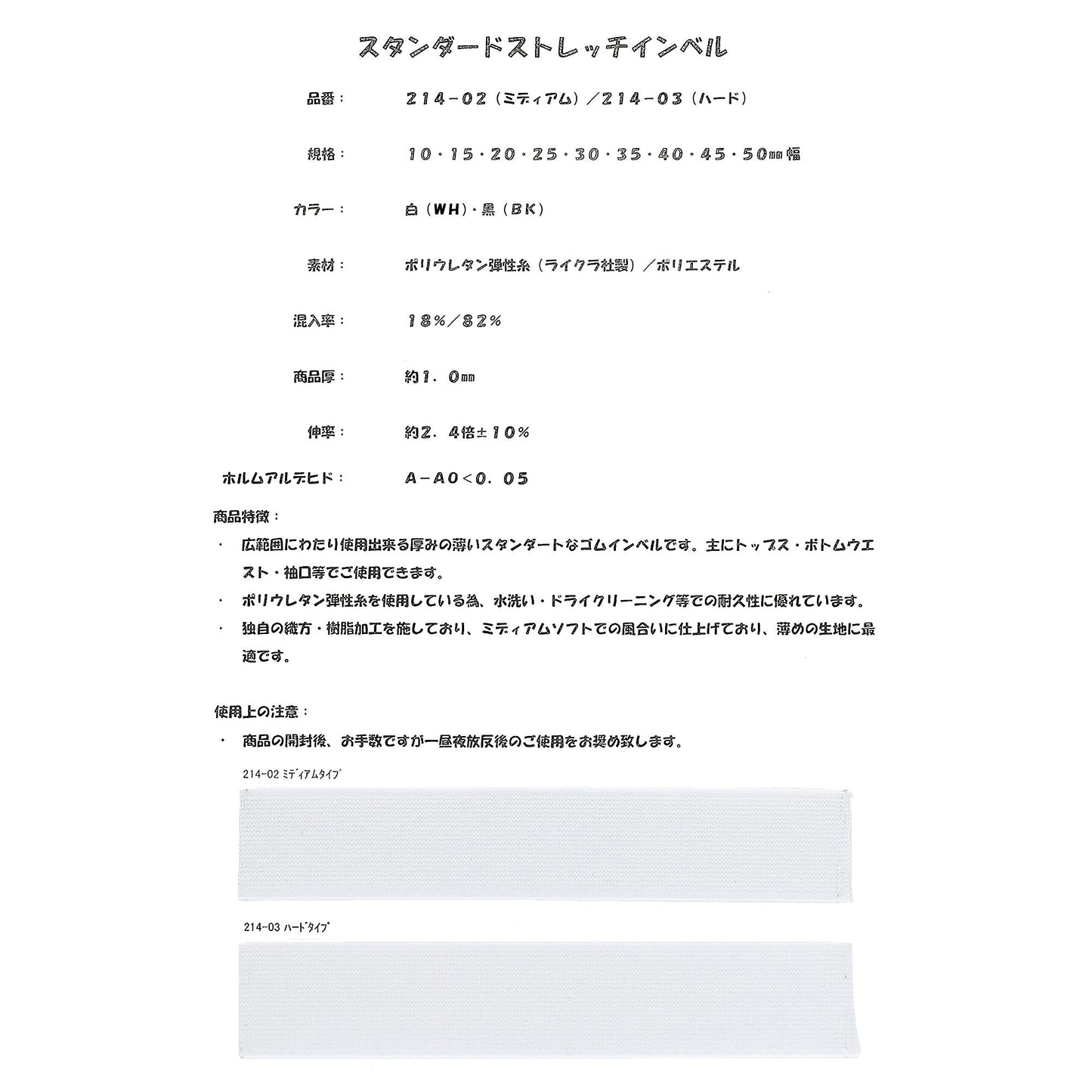 214-03 サンプル帳画像