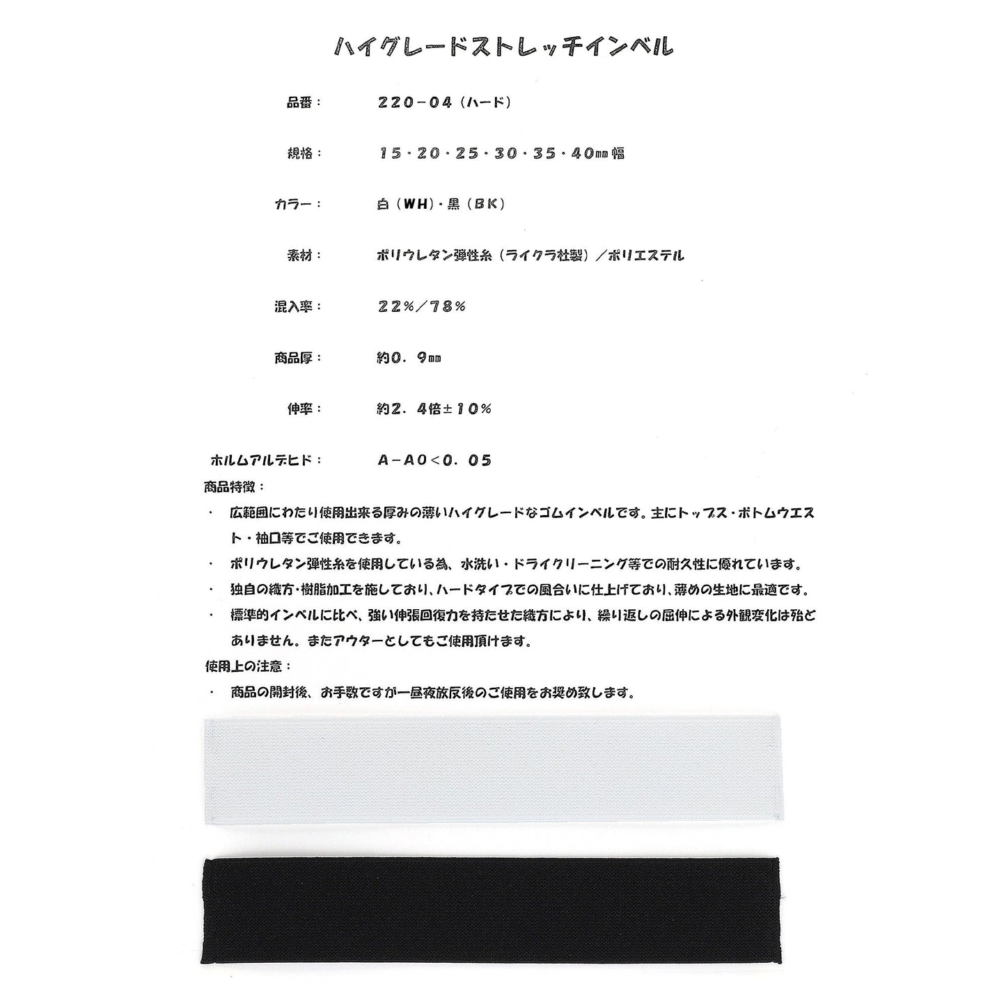 220-04 サンプル帳画像