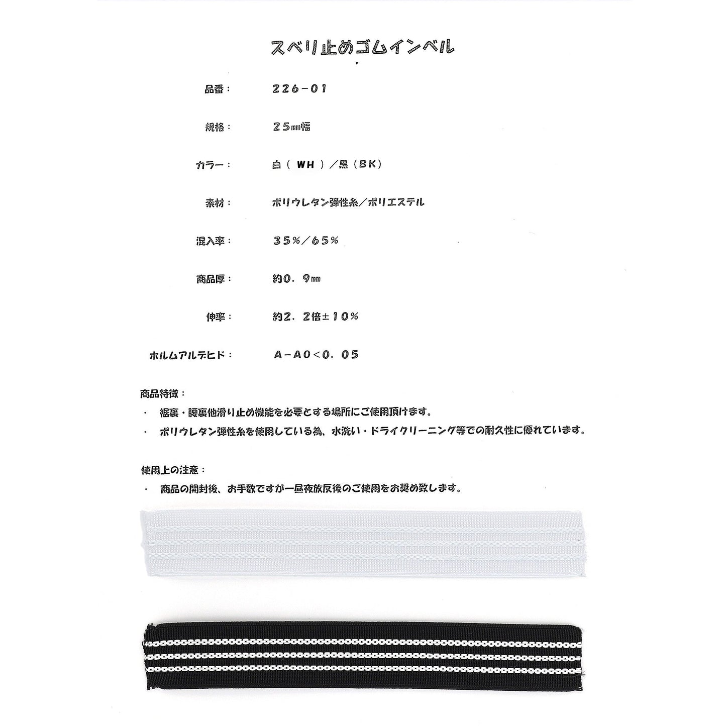 226-01 サンプル帳画像