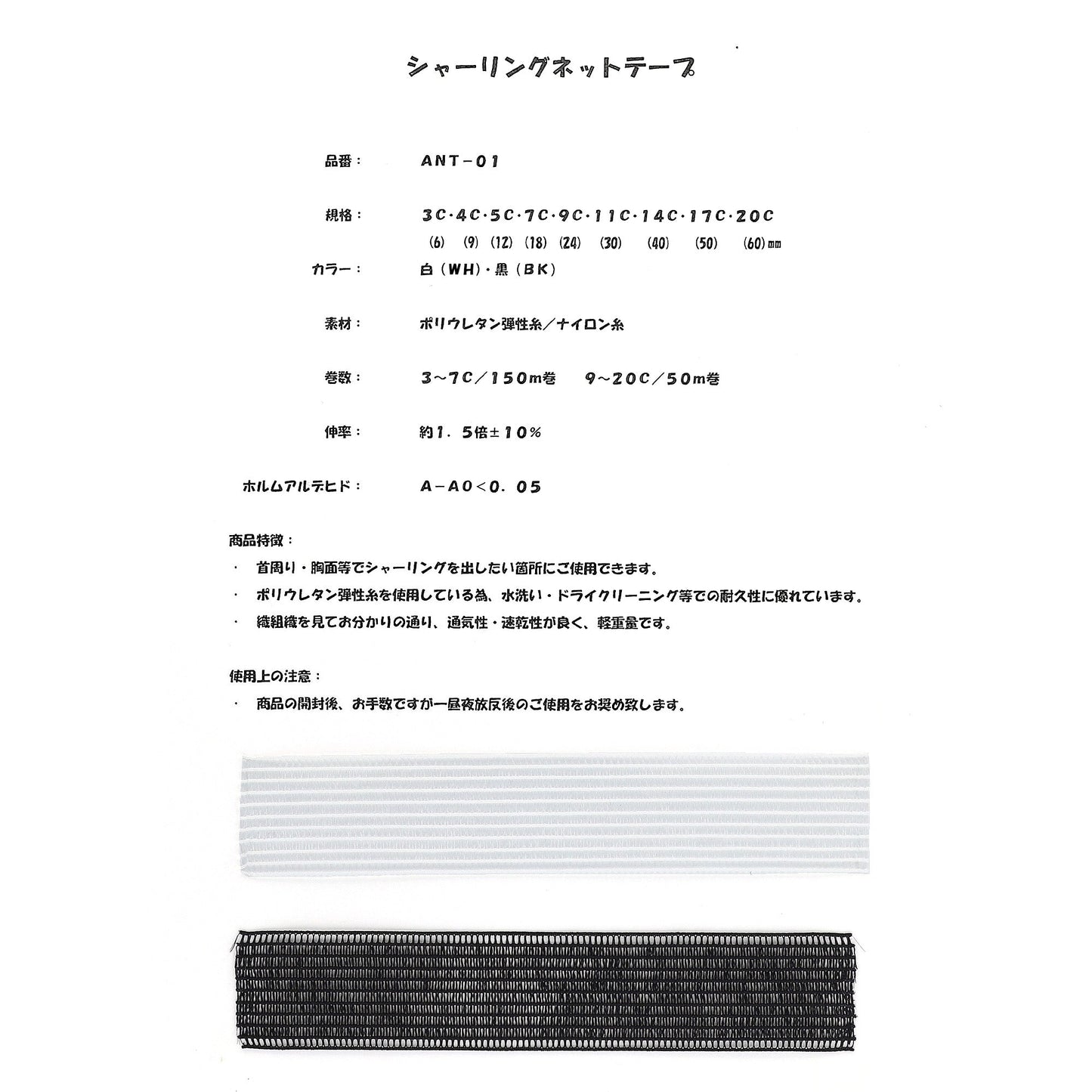 ANT01_9C サンプル帳画像