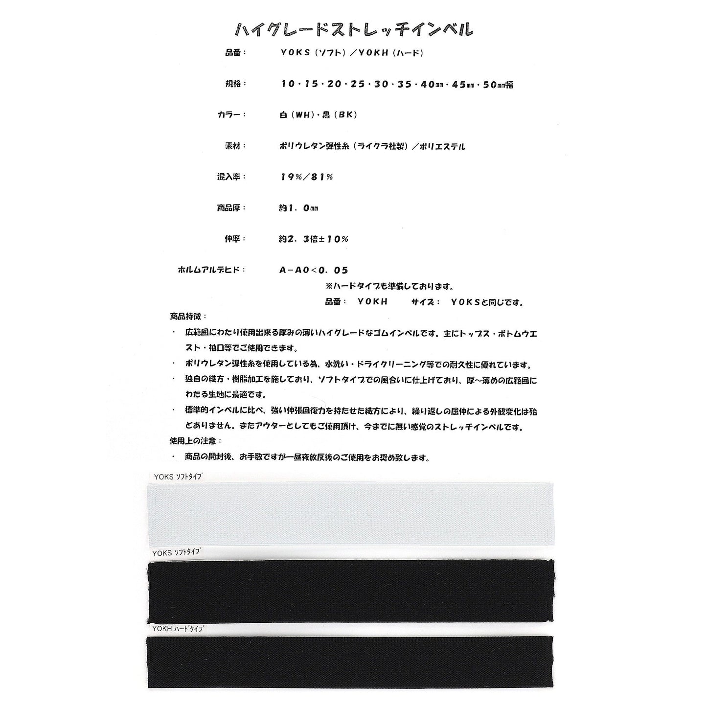 YOKS サンプル帳画像